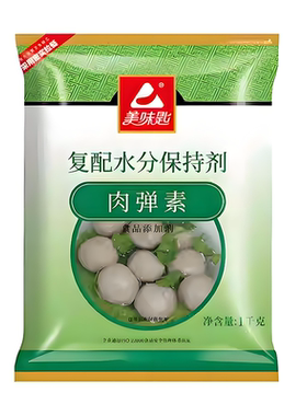 官方授权美味匙肉弹素高牛丸