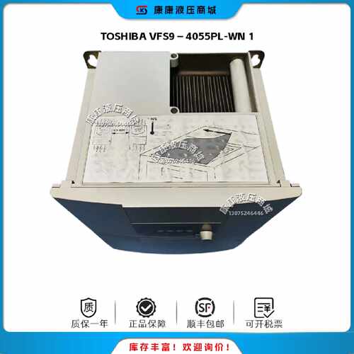 议价东芝TOSHIBA VFS9－4055PL-WN 1 变频器 全新原装