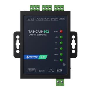 【塔石】CAN转RS485以太网串口服务器网口转换器双向数据透传modbus RTU通信TCP通讯模块隔离RJ45网关导轨式