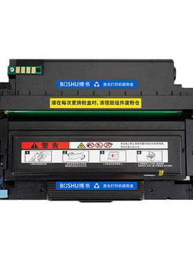 适用奔图TO-400系列打印机硒鼓