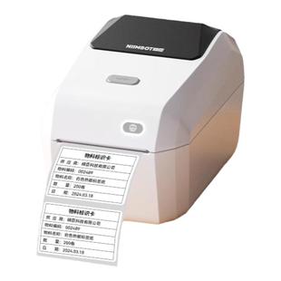 精臣K3热敏标签打印机大尺寸不干胶贴纸条码二维码食品生产日期配料表快递面单服装吊牌价格合格证小型打码机