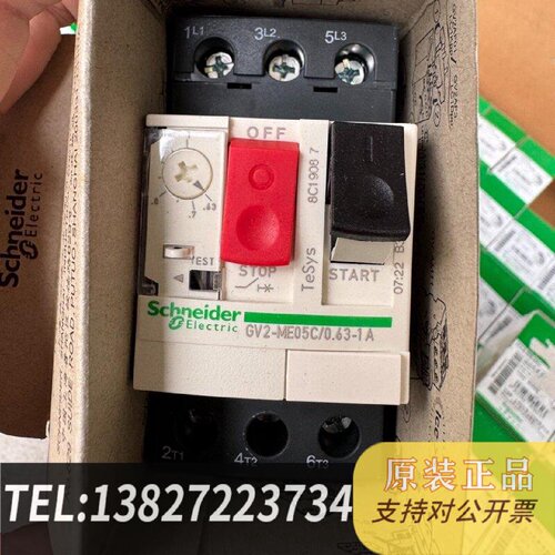 原装正品GV2ME05C电动机断路器原装正品2现货议价