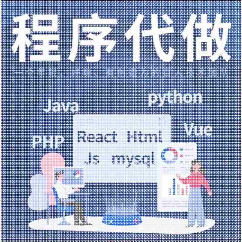 MATLAB程序代码编写图像处理代做语音信号神经网络路径规画算法