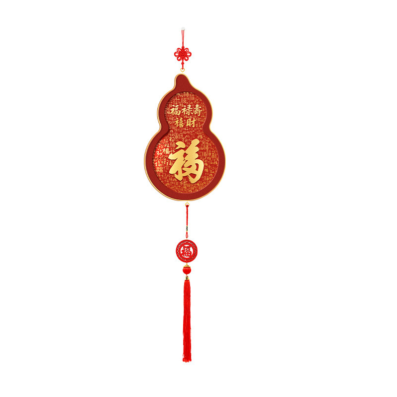 【招财纳福】福禄葫芦客厅挂件
