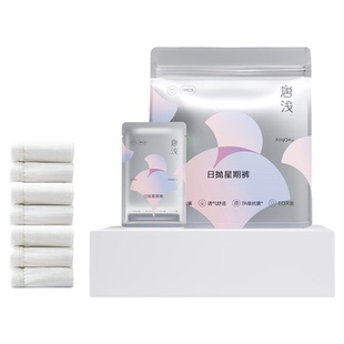 十月结晶条纹一次性内裤女无菌免洗透气纯棉裆部旅行日抛抗菌内裤