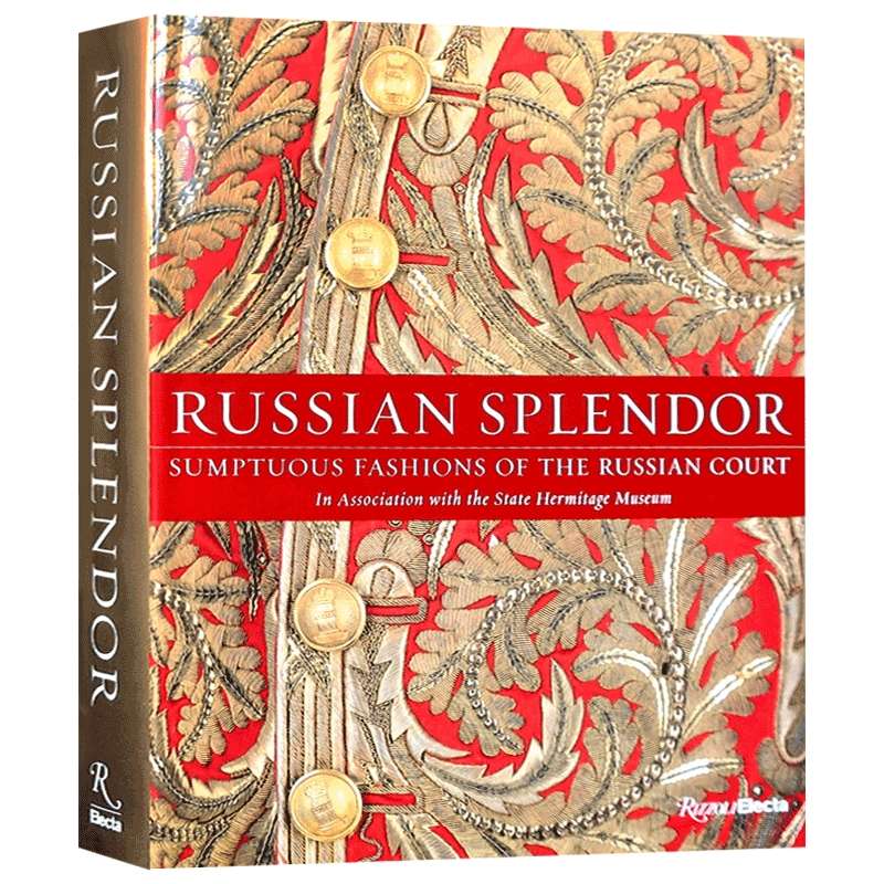 精装 Russian Splendor: Sumptuous Fashions of the Russian Court俄罗斯辉煌:俄罗斯宫廷的奢华时尚英文原版图书籍进口正版