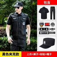 Черный топ + брюки + этикетка + шляпа