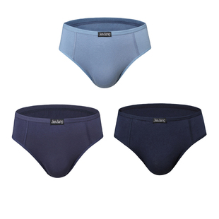 健将男士三角内裤弹力棉单层裤裆无缝底裤纯色经典细边立体底裤