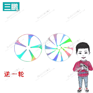 比亚迪宋PLUSDM贴纸轮毂贴黑化