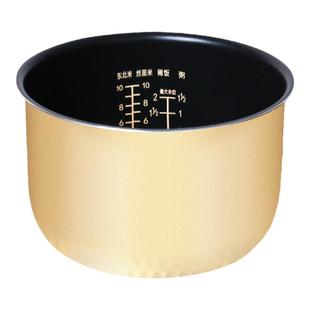 适用于美的电饭煲内胆5L/升MB-FD50UB/FD5011B/FS50R/WFS5017TM