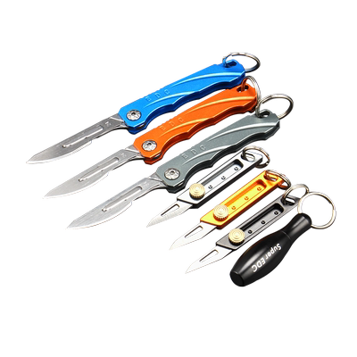 钥匙扣迷你小刀推拉锋利刀开箱神器个性创意随身挂件男开快递小刀