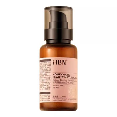 hbn精华乳特惠三天！！