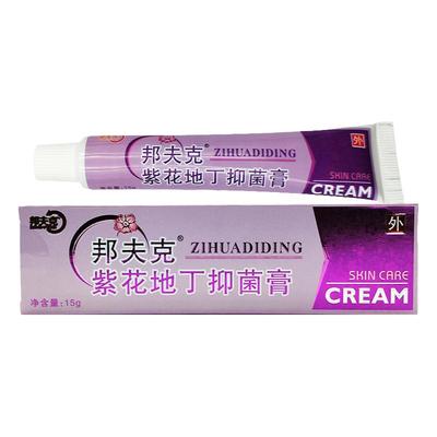 紫花地丁抑菌膏邦夫克外用软乳膏