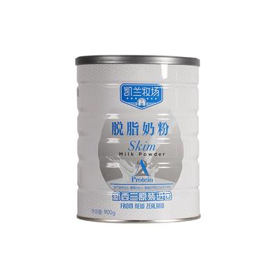 凯兰牧场A2β-酪蛋白脱脂奶粉900g/罐成人中老年成人高钙脱脂奶粉