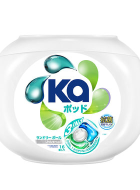 KA王子菁华3合1洗衣凝珠洗衣液球抗菌持久留香
