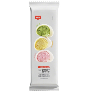 一包3粒-索菲亚冰淇淋三糯客草莓抹茶柠檬糯米糍雪糕冰激凌冷饮新