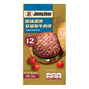 开市客正品澳洲安格斯谷饲牛肉饼汉堡肉饼12片【干冰冷冻运输】
