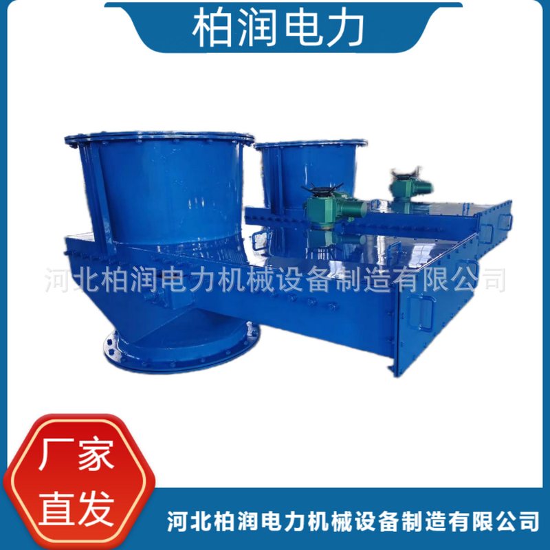 实体厂家电动对开煤闸门 电动插板门 煤仓专用  柏润电力