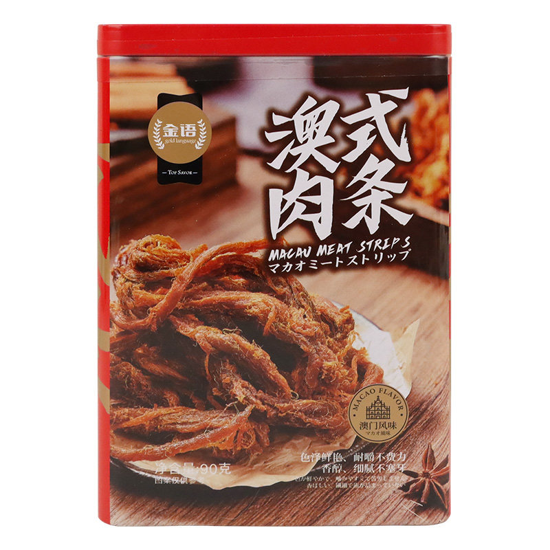 金语猪肉脯肉条小袋包装