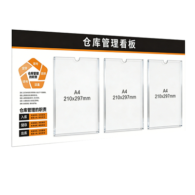 仓库仓储物料状态牌管理看板信息张贴栏展示板货架出入库盘点车间