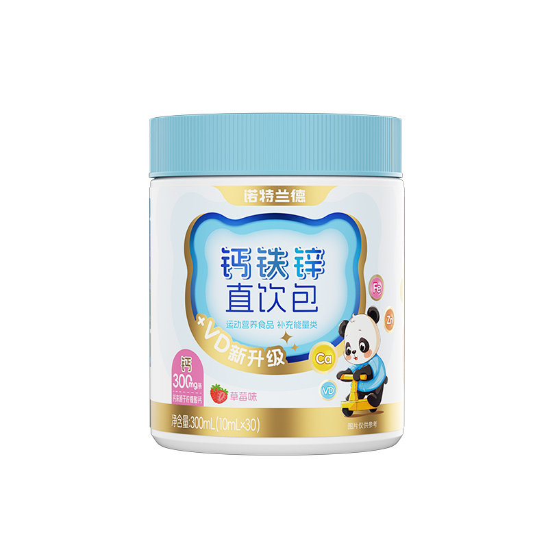 诺特兰德钙铁锌VD柠檬酸钙液体钙运动青少年非赖氨酸口服液补钙片