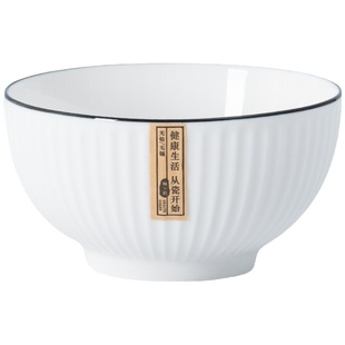 碗家用米饭碗简约陶瓷小饭碗日式面碗创意黑线竖纹碗山田碗盘套装