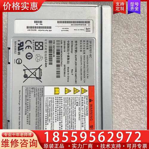 【询价】HP 3PAR 7450c/8200/7200C 磁盘柜存储适用