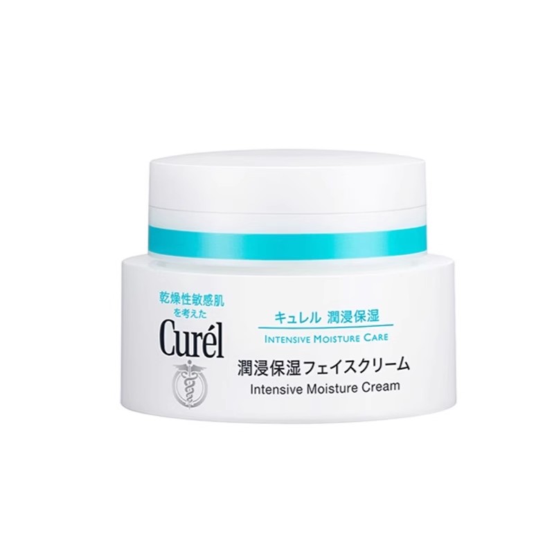 日本Curel珂润面霜抗敏温和补水保湿滋润娇嫩皮肤干皮学生女正品