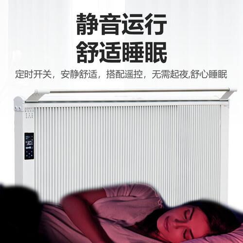 4S碳纤维电暖气 取暖器家用 电暖气片速热立挂两用电暖器