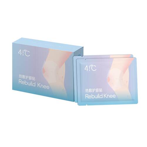 暖友41℃氨糖护膝贴魔术贴绑带不紧绷蒸汽热敷关节暖膝贴