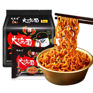 韩式火鸡面咸蛋黄拌面奶油芝士火鸡面泡面方便面袋装整箱批发