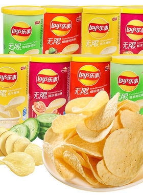 乐事薯片网红解馋小零食休闲食品