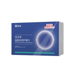 澳龙宠多希猫咪感冒喷嚏药流鼻涕鼻支宠物盐酸多西环素片猫犬通用