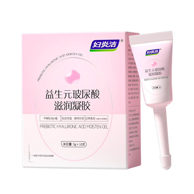 妇炎洁凝胶私处护理液益生菌玻尿酸水润私密保养女性干涩补水保湿