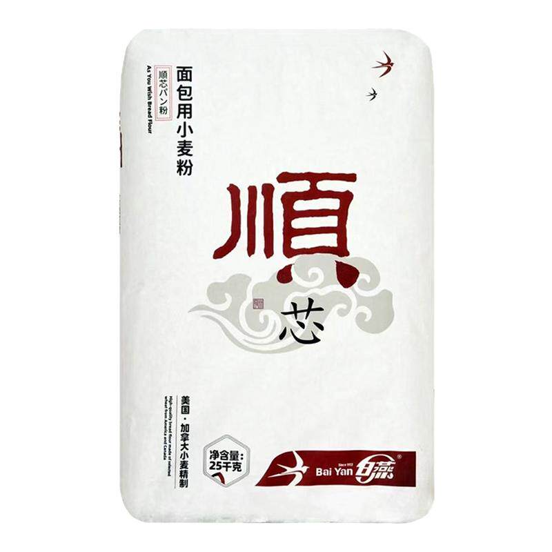 白燕顺芯面包用小麦粉25kg