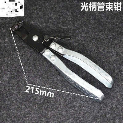 弹簧卡箍夹钳两用套装汽修汽车管钳卡扣水管油管接头弯头钳子汽车