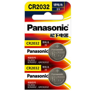 长安cs55plus二代钥匙电池2021款cs75plus蓝鲸版unit车遥控器电子