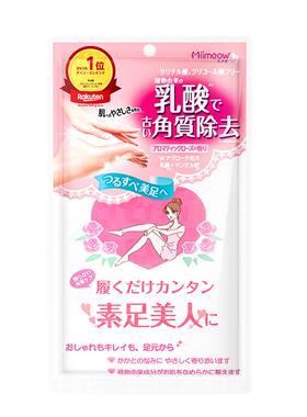 精华乳酸去死皮角质细腻嫩滑双脚