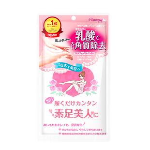 【4袋够用半年】一次就蜕皮！MiiMeow/咪一喵足膜去角质脚膜护理