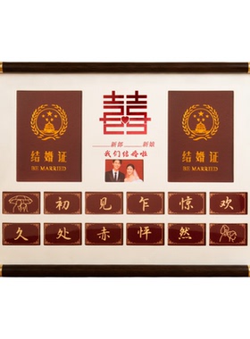 仿铜角结婚证纪念相框摆台高级感