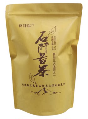 贵州绿茶梵净山石阡苔茶2026年新茶高山云雾富含钾香浓耐泡250克