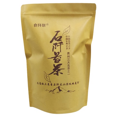 贵州特产石阡苔茶高山富含香浓