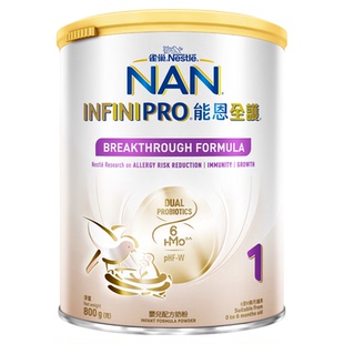雀巢能恩全护1段800g适度水解低敏6HMO益生菌婴幼儿奶粉