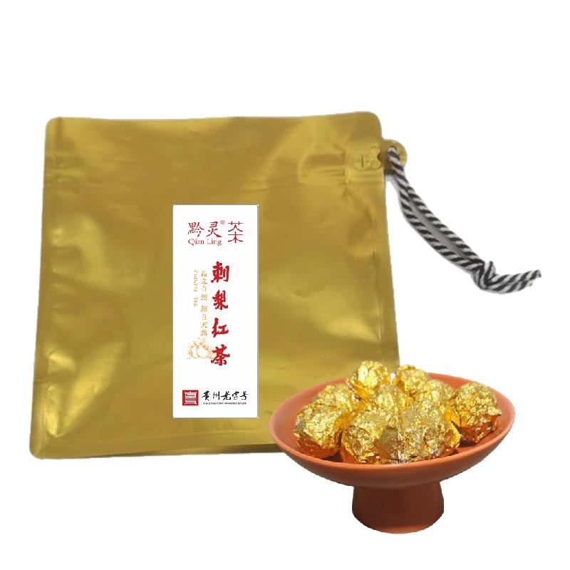 刺梨红茶富含维C果香浓郁茶味丰富口粮茶叶五袋装贵州特产伴手礼