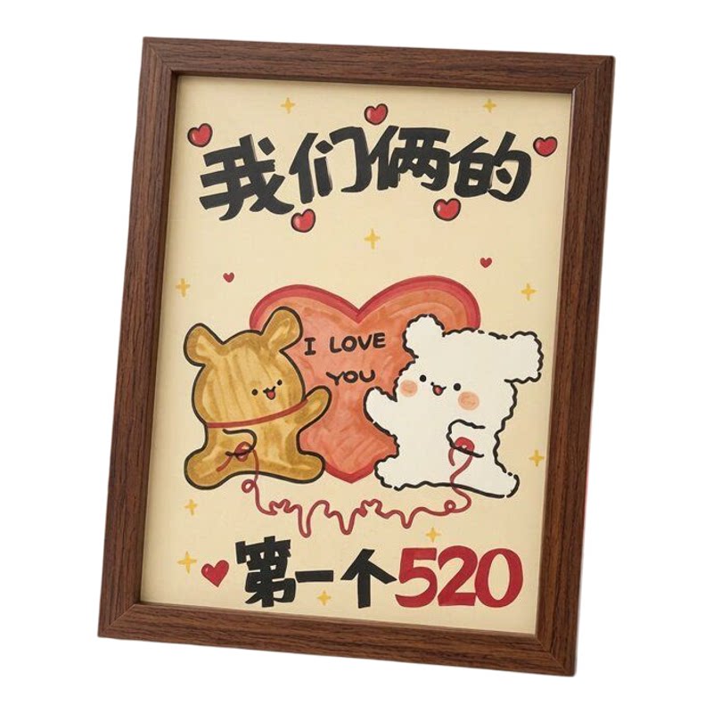 520情侣纪念送男女朋友礼物摆件