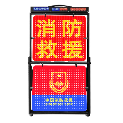 led便携式可翻转临检牌
