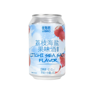 优布劳精酿啤酒荔枝海盐果味啤酒330ml罐装0.6度