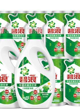 碧浪除菌洗衣液多规格