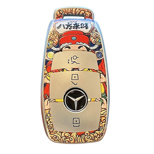 适用奔驰钥匙套e300l车c260l扣glc300l壳a200l高级感gle350glc260