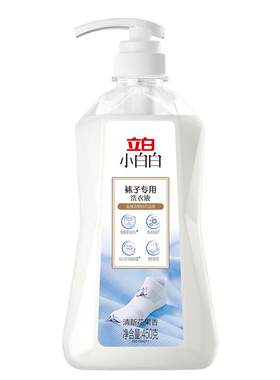 立白小白白袜子洗衣液450g